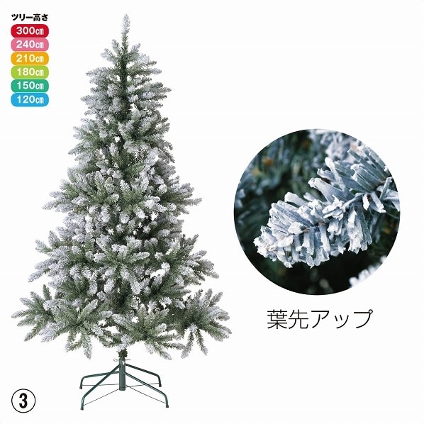 デラックススノーツリー クリスマス おしゃれ 人気 通販 ストア エキスプレス デラックススノーツリー クリスマス おしゃれ 人気 通販 ストア エキスプレス