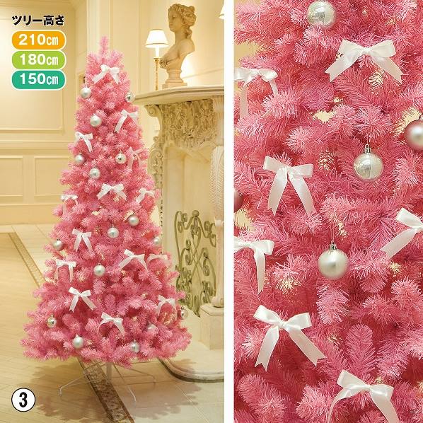 ピンクツリー クリスマス おしゃれ 人気 通販 ストア エキスプレス