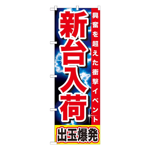 新品未開封BONBONERO × NATAL DESIGN ボンボネロ