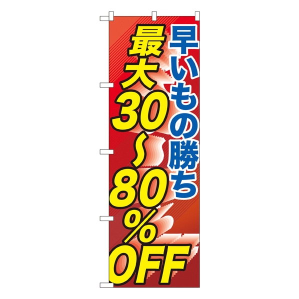 早い者勝ち‼︎ 売り切り‼︎ （早い者勝ち 売り切りです。¥38000