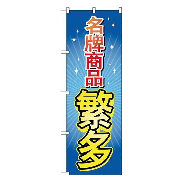 ブランド品多数 中国語 通販 ストア エキスプレス ブランド品多数 中国語 通販 ストア エキスプレス