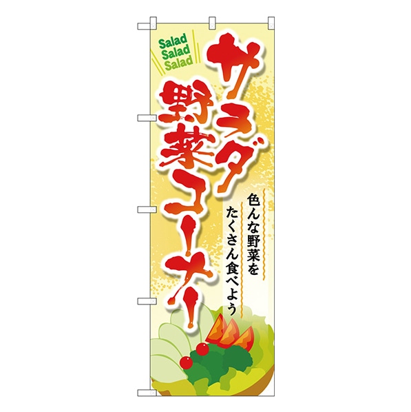 Amazon | 野菜チョッパー 野菜カッター 12イン1多機能フード