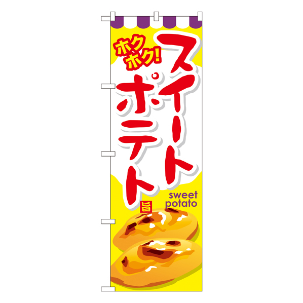 nipponmarche_4972571400663