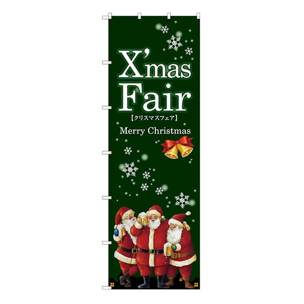 Xmas Fair 緑 サンタ 通販 ストア エキスプレス