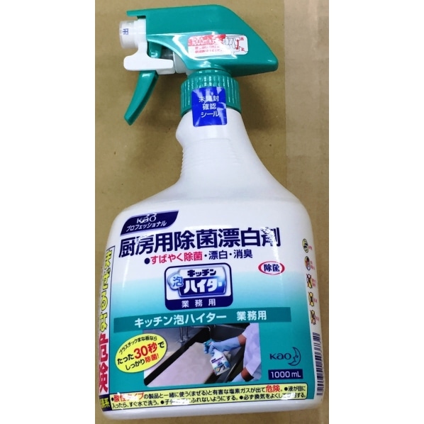 キッチン泡ハイター業務用1l 通販 ストア エキスプレス