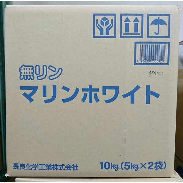 粉石鹸 マリンホワイト 5kg【通販】ストア・エキスプレス
