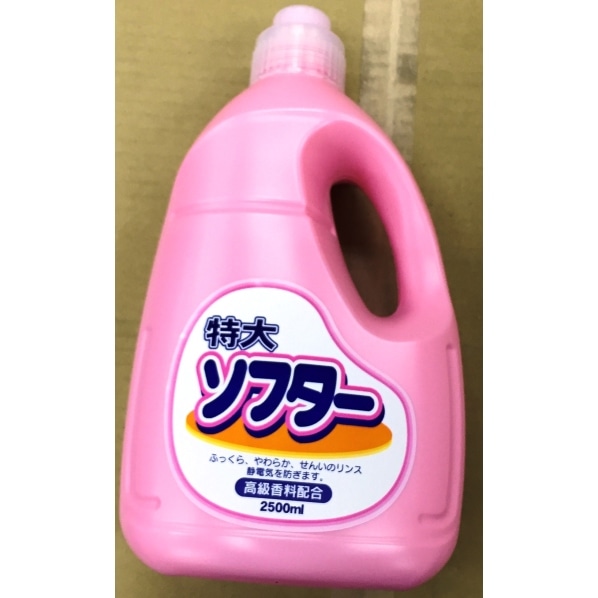 柔軟剤 ソフターマルフクピンク 通販 ストア エキスプレス 柔軟剤 ソフターマルフクピンク 通販 ストア エキスプレス