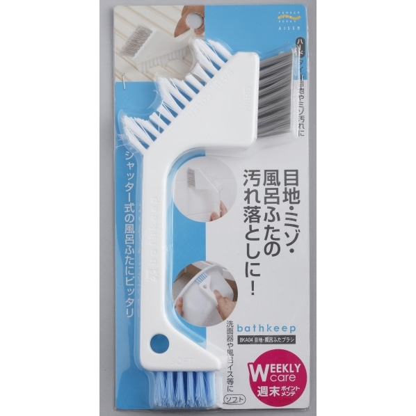 目地 風呂ふたブラシ 通販 ストア エキスプレス