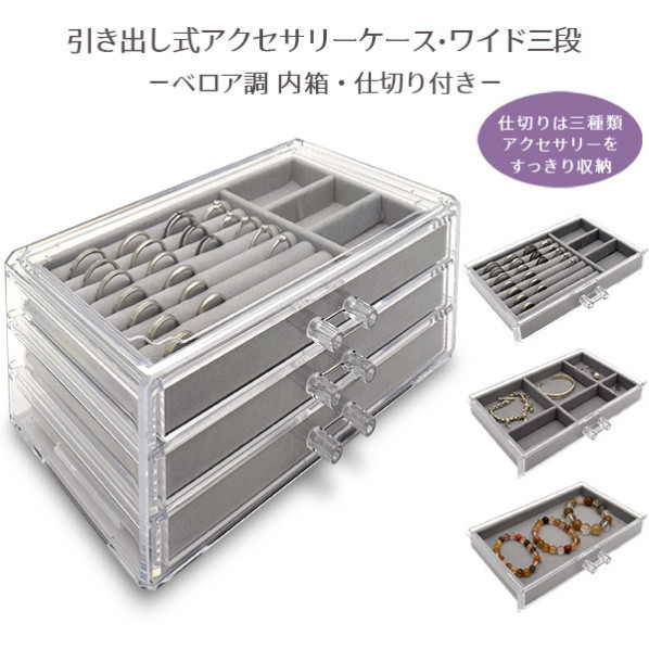 Amazon｜山崎実業(Yamazaki) スライド式 ピアス ＆ アクセサリー