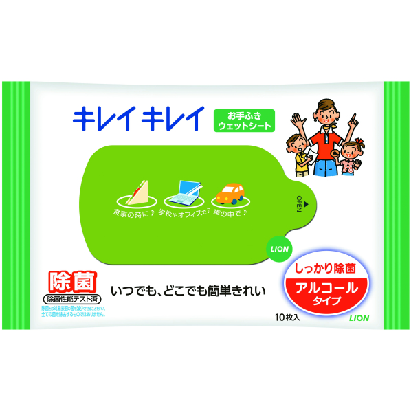 キレイキレイ除菌ウェットアルコール 通販 ストア エキスプレス