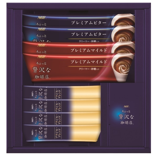 Agfスティックコーヒーギフト 通販 ストア エキスプレス Agfスティックコーヒーギフト 通販 ストア エキスプレス