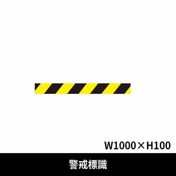 【即納！最大半額！】 トラ柄シール【通販】ストア・エキスプレス 文房具・ステーショナリー