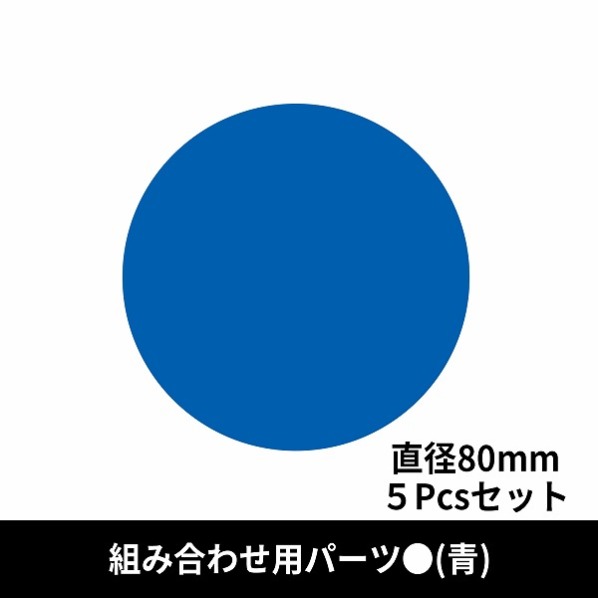 青 丸 小 通販 ストア エキスプレス