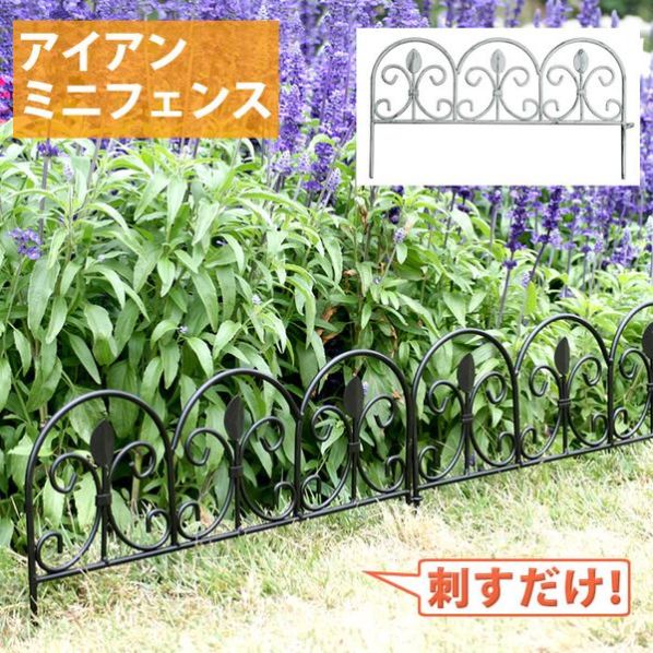 アンティークミニフェンス smis0164_1.jpg
