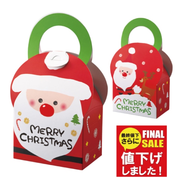クリスマスお菓子ボックス50個 通販 ストア エキスプレス クリスマスお菓子ボックス50個 通販 ストア エキスプレス