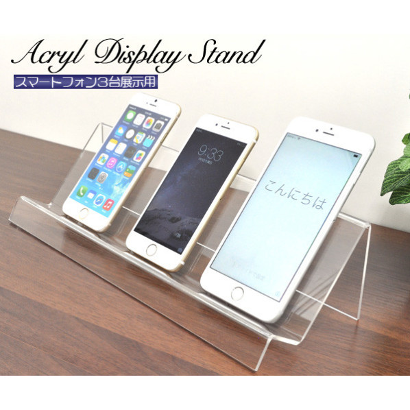 スマホ用アクリルスタンド 通販 ストア エキスプレス