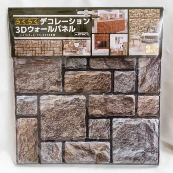 デコ3dウォールパネル タイル 通販 ストア エキスプレス