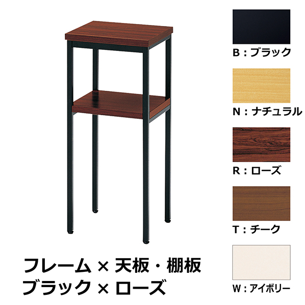 電話台 | baskiciamca.com