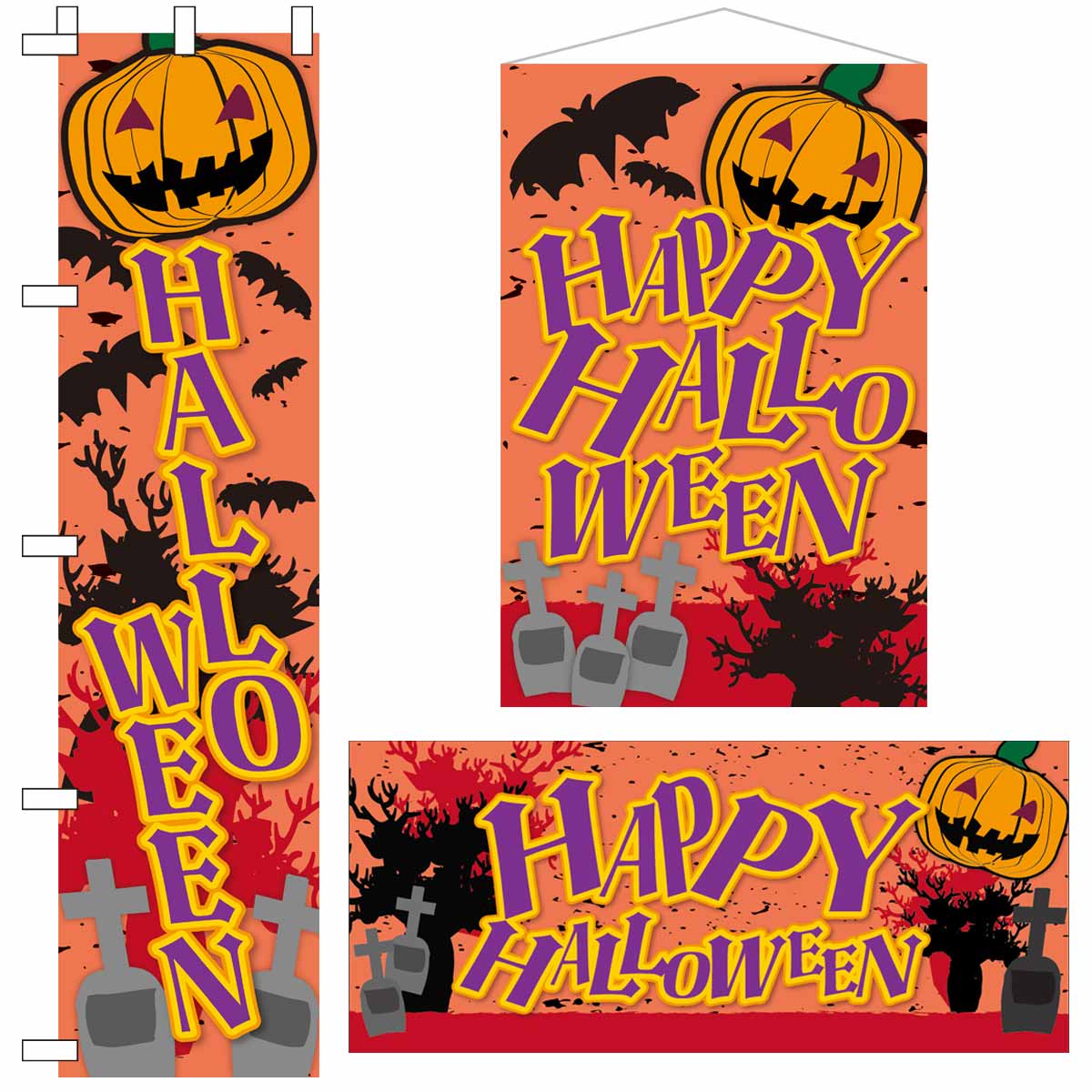 グレイブパンプキン ハロウィンディスプレイ Pop ストエキオリジナル