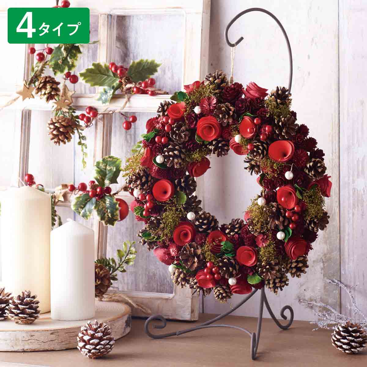 ナチュラルリース クリスマス飾り 通販 ストア エキスプレス
