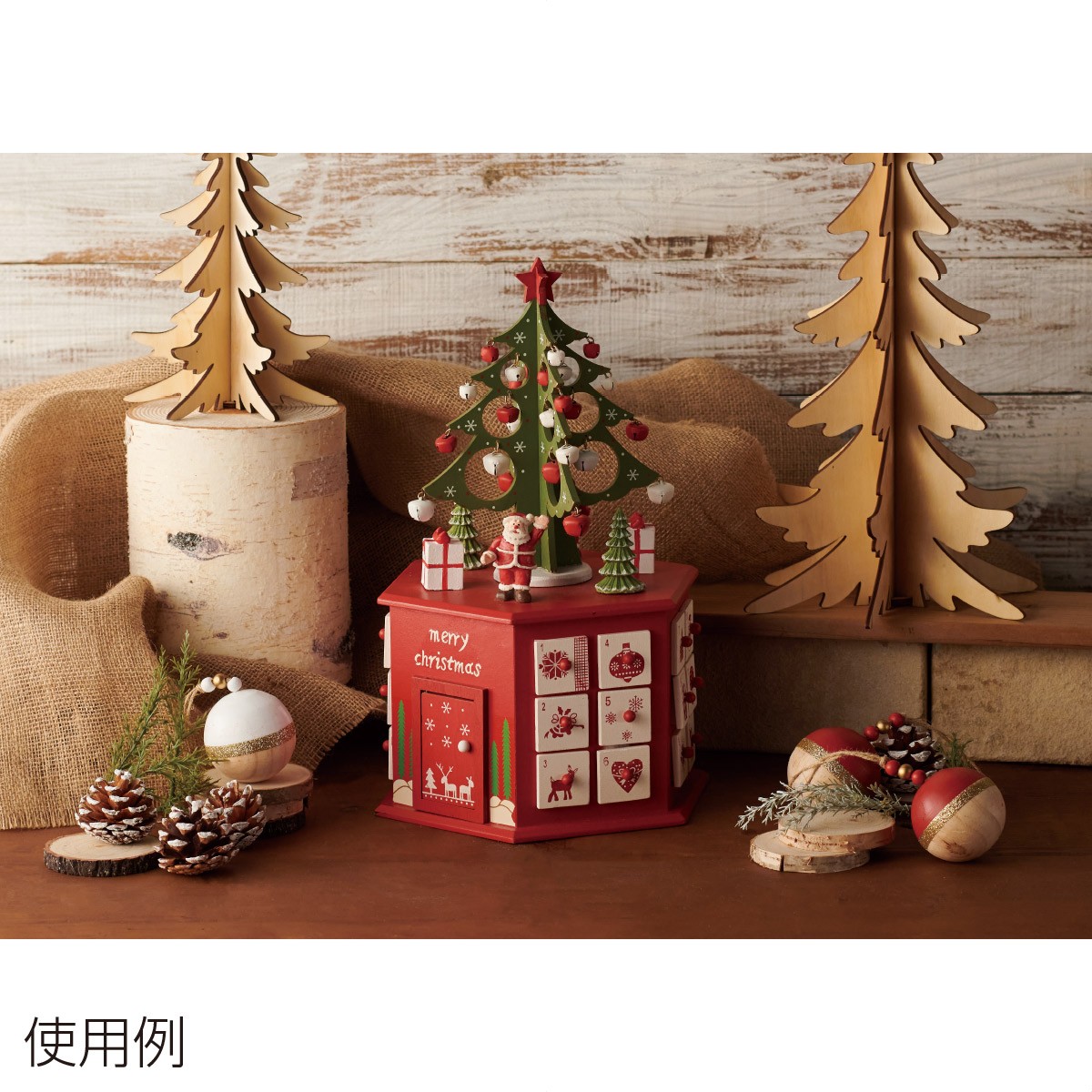 ウッドアドベントカレンダー ツリー クリスマス 木製 雑貨 北欧風