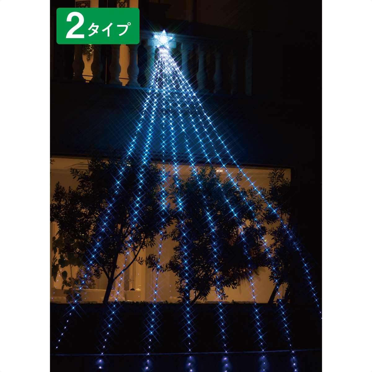 イルミネーション ナイアガラ LED 屋外 クリスマス 電飾 1120球  カーテンライト ゴールド 56球×20本 防水 コントローラー付き - 17