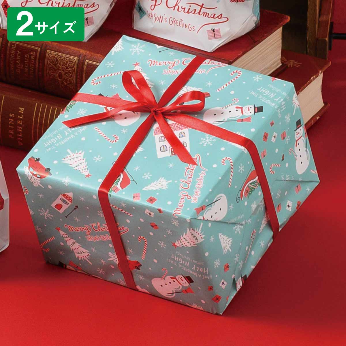 ミントブルークリスマス 包装紙50枚 半裁 クリスマス飾り通販 ストエキ