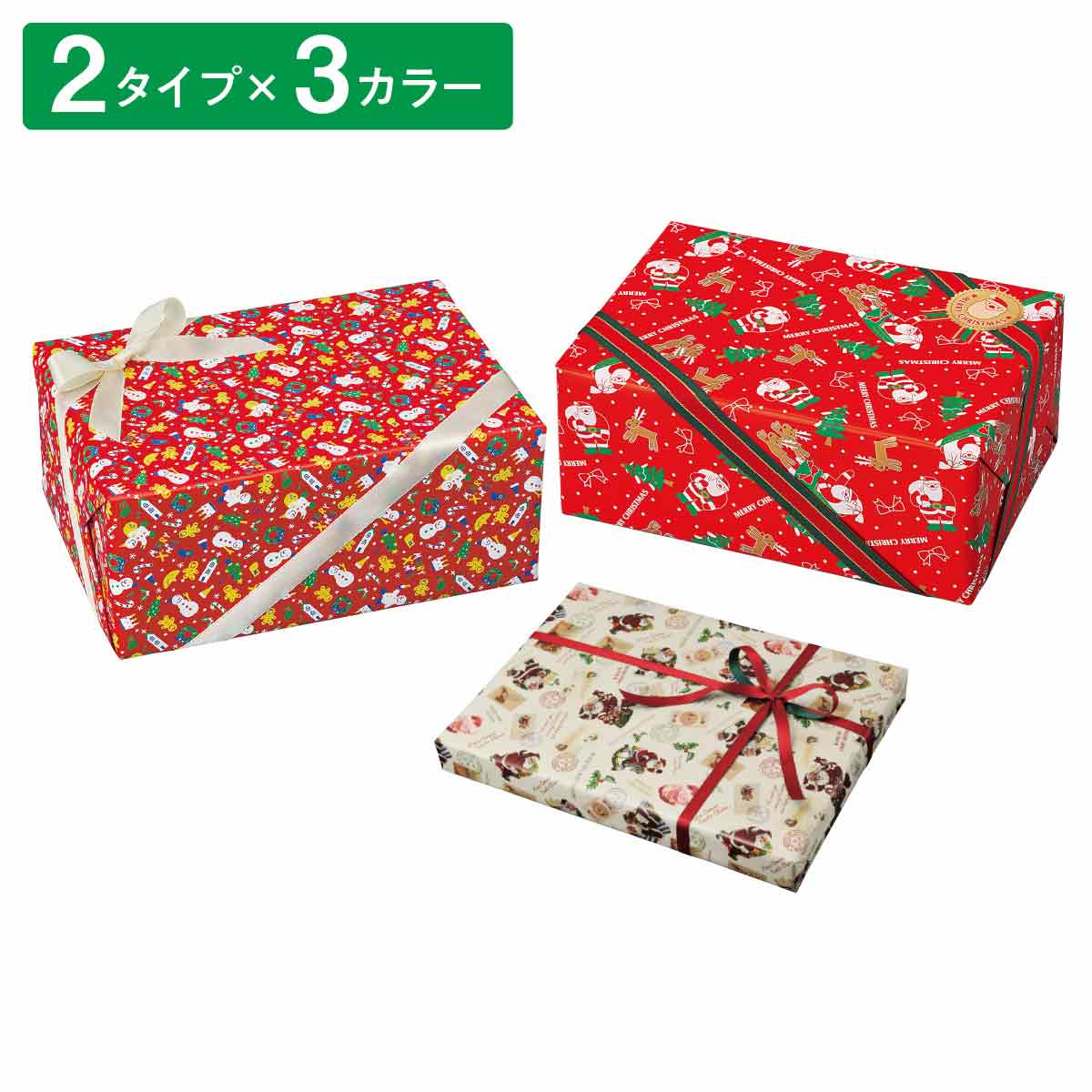 クリスマス包装紙 50枚 半裁 スノーマン パーティー クリスマス飾り通販 ストエキ