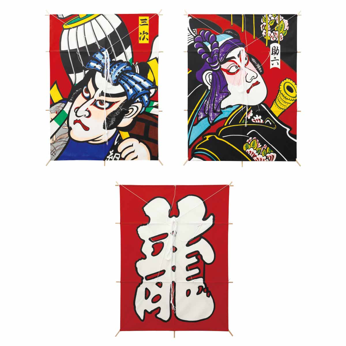 特大角凧 1枚 55x72cm 三次 正月飾り通販 ストエキ