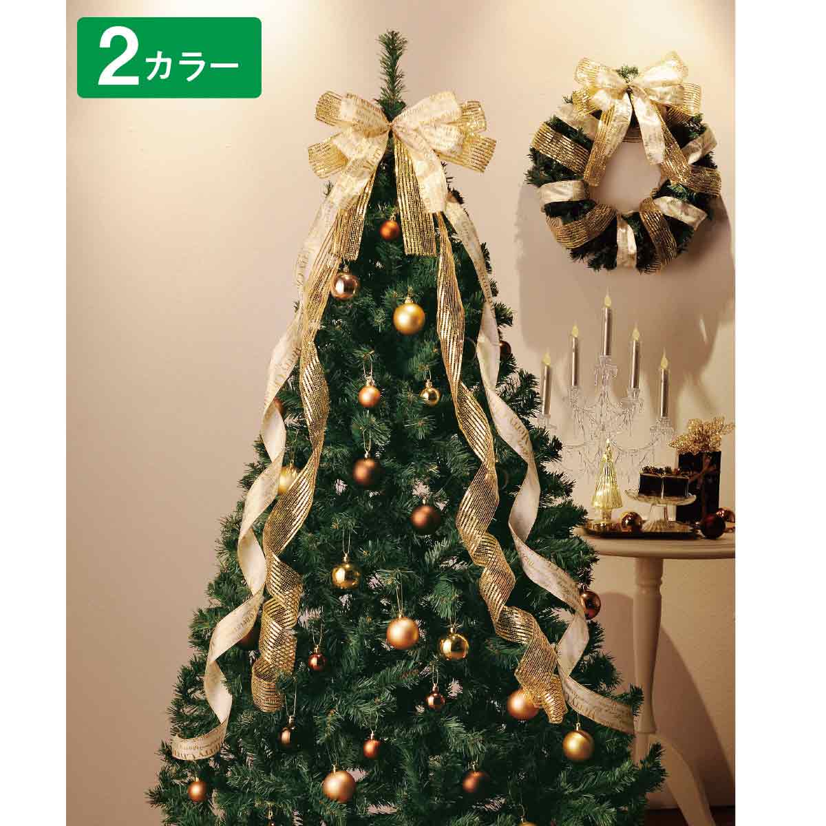 クリスマスツリーリボンセット300cm レッド |クリスマス飾り通販 ストエキ