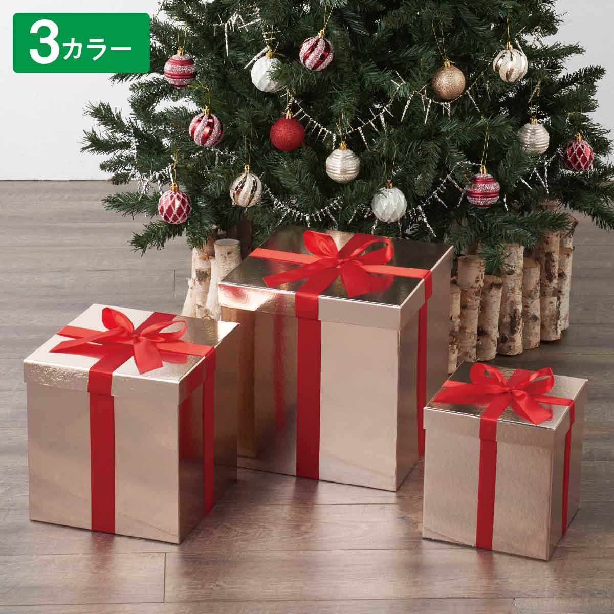 プレゼントボックス3個セット クリスマスツリー装飾 レッド クリスマス飾り通販 ストエキ