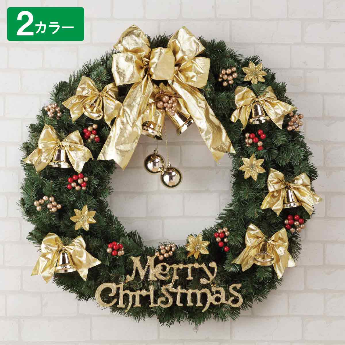 80cmオーナメント付きクリスマスリース レッド クリスマス飾り通販 ストエキ