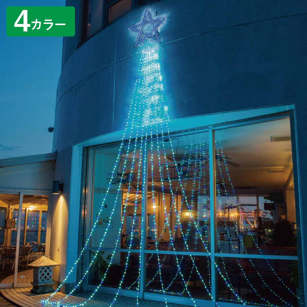 990球】LEDドレープライト 屋外使用可 ブルー ｜正月飾り通販 ストエキ