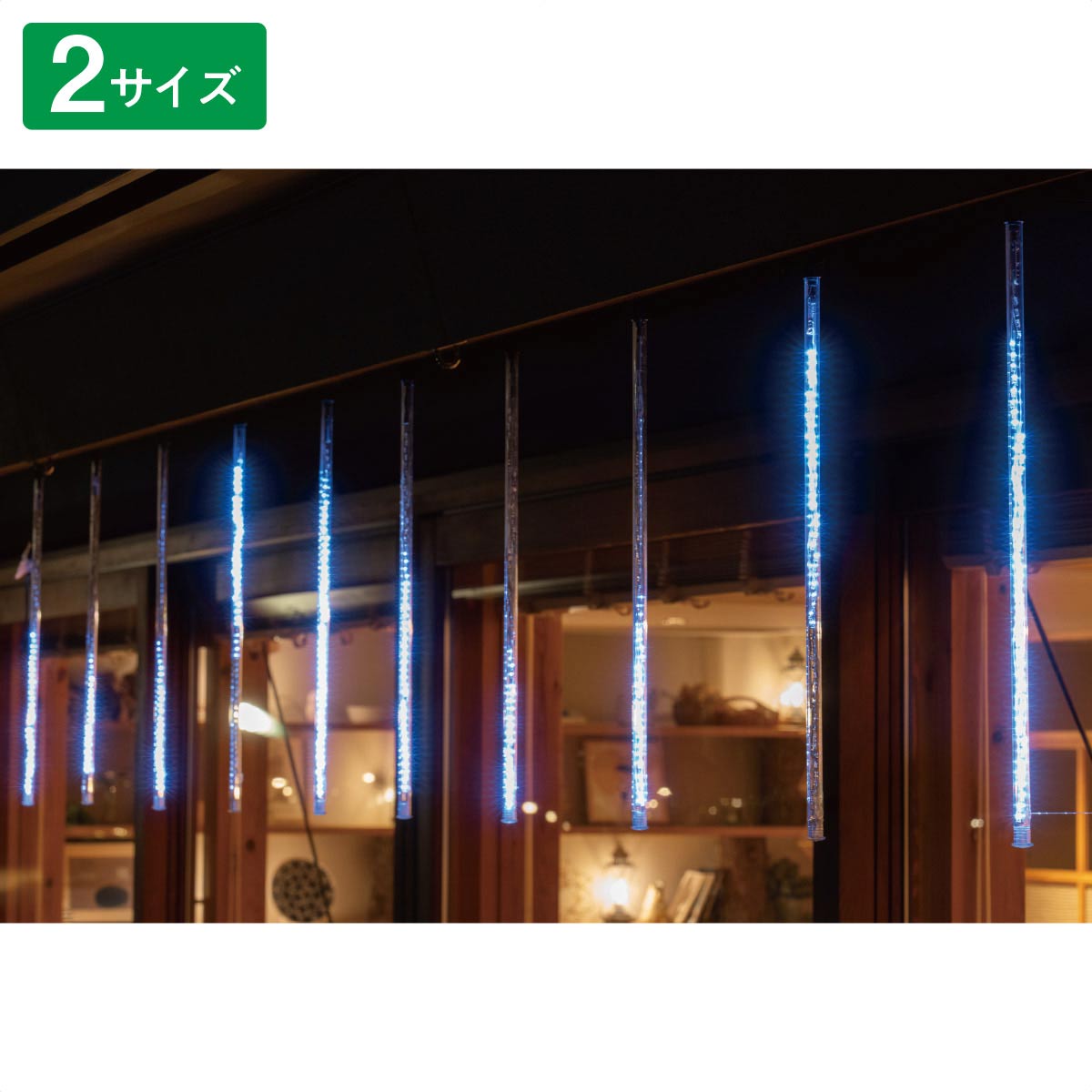 LEDスノードロップ 10連ホワイト クリスマスイルミネーションライト 屋外使用可 L30cm |クリスマス飾り通販 ストエキ