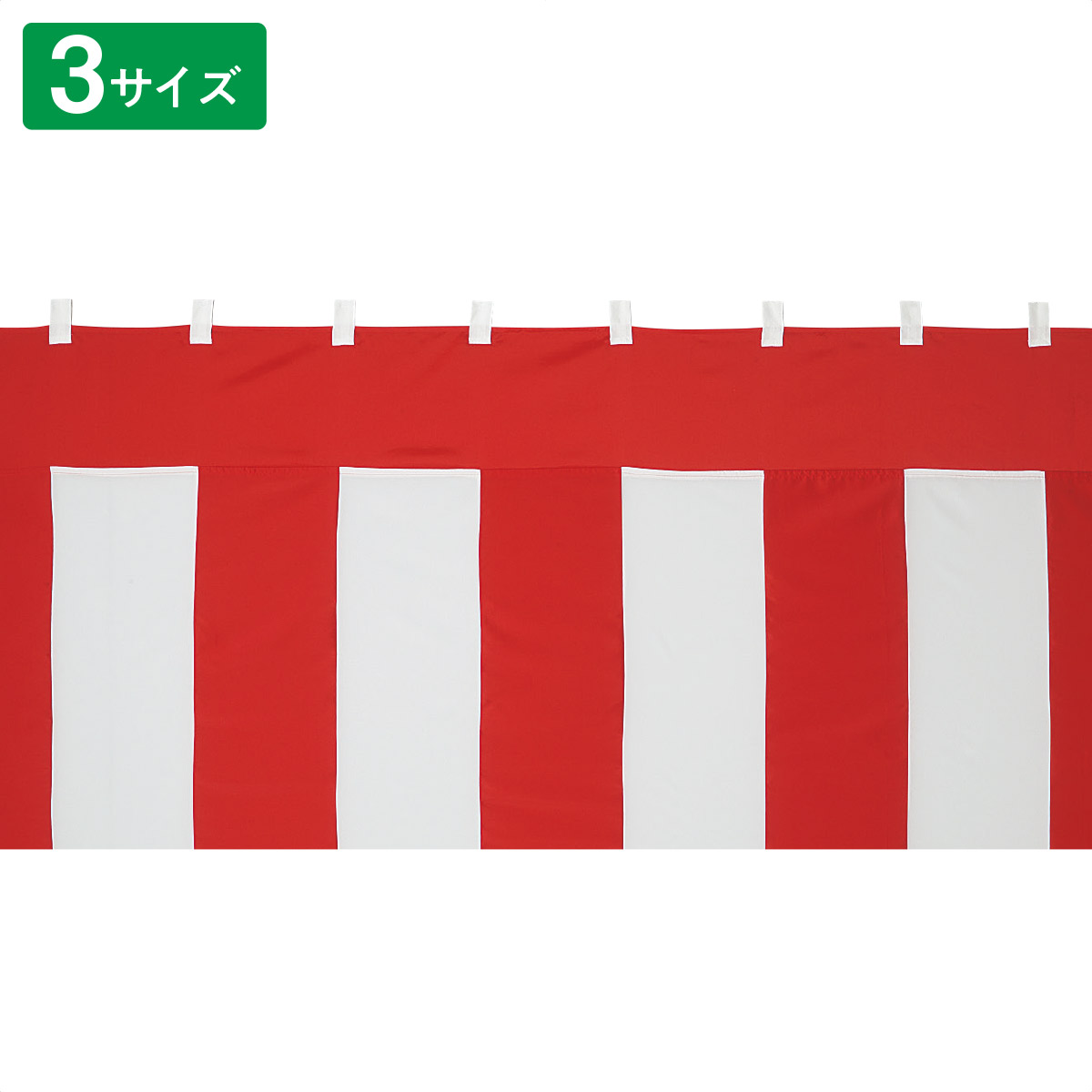 紅白幕(ポリエステル) 70cm×5.4m 1枚_61-247-4-6_6455-82