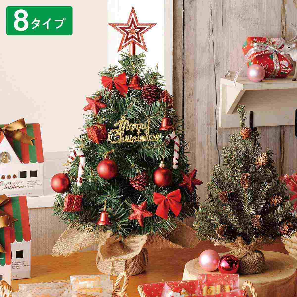 ミニラップクリスマスヌードクリスマスツリー H45cm【通販】ストア ...