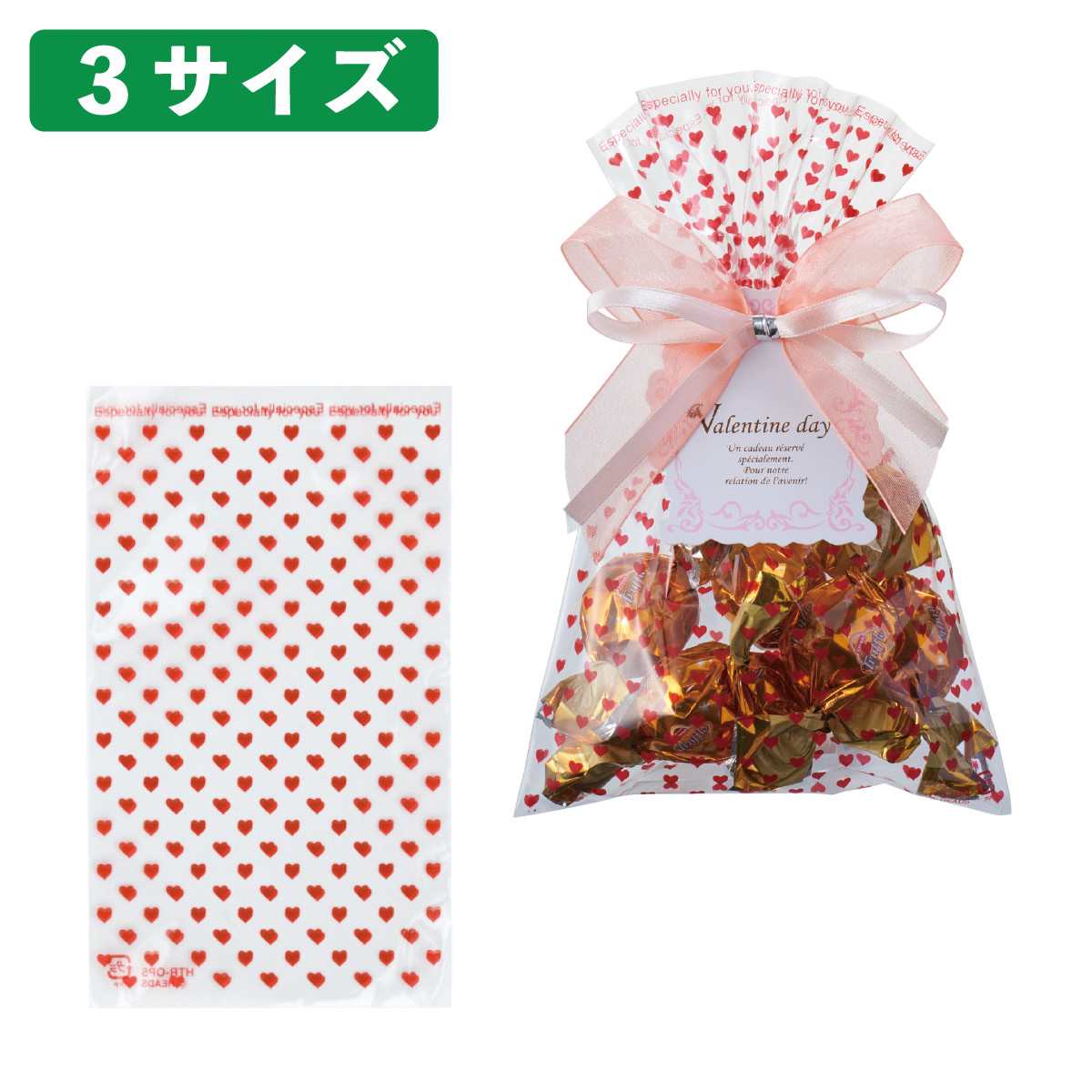 【50枚】 OPPギフトバッグ レッドハート 9×15cm