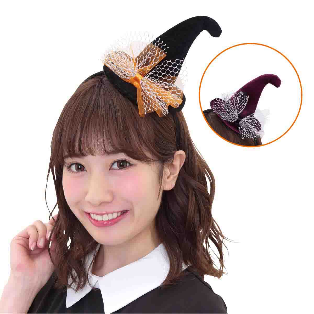 ロイヤルウィッチハロウィンカチューシャ ブラック