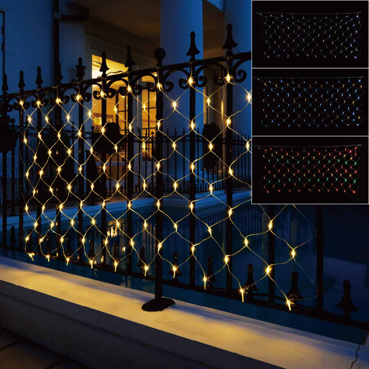 LED100球ネットライト 180×90cm ゴールド