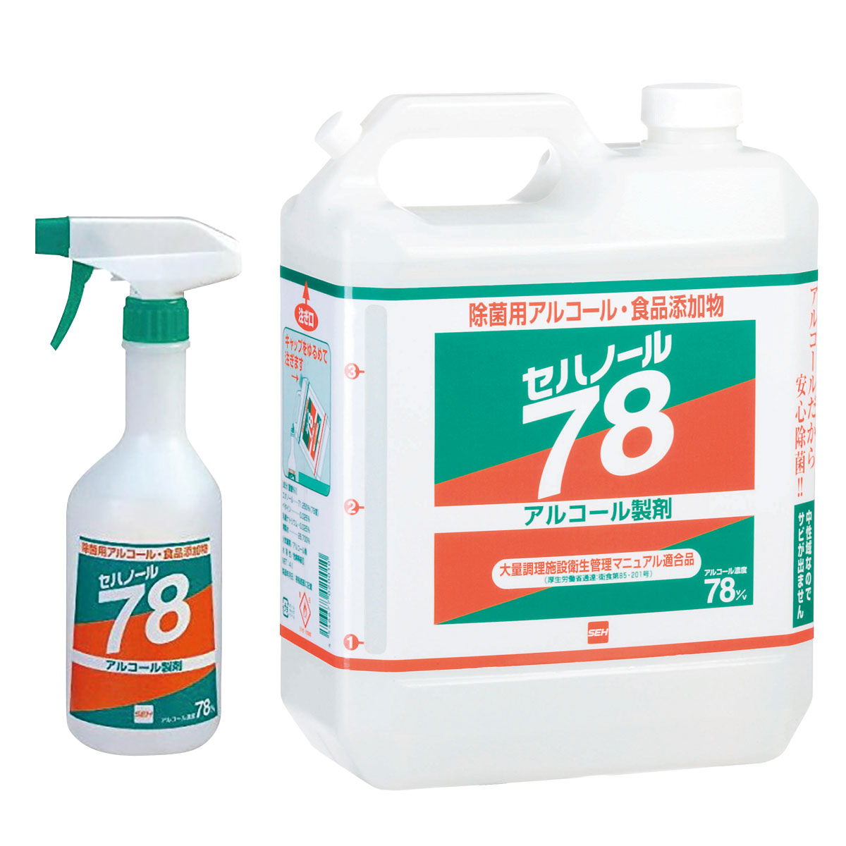 セハノール78 除菌用アルコール 500ml 【通販】ストア・エキスプレス