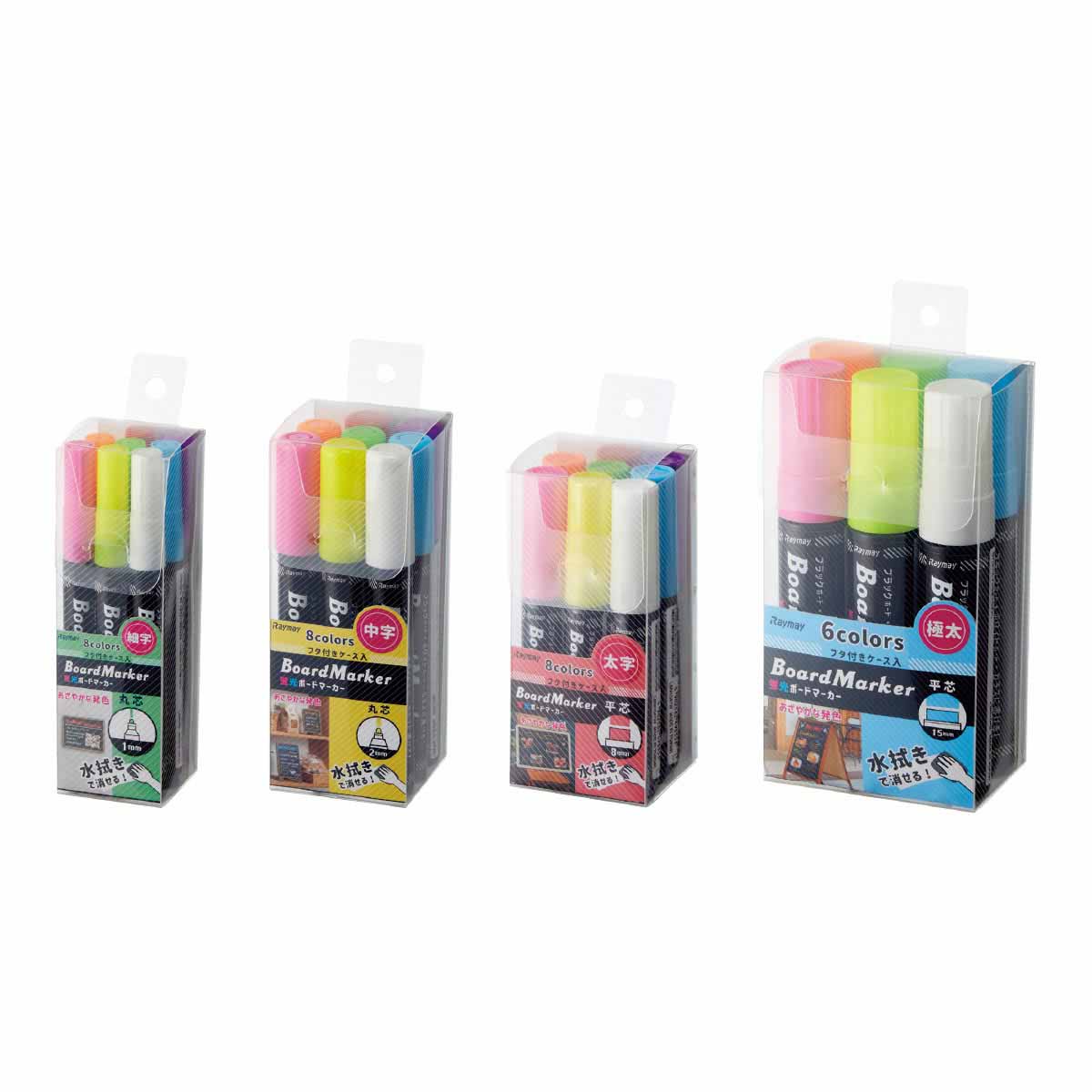 ボード用蛍光マーカー 細字8本セット
