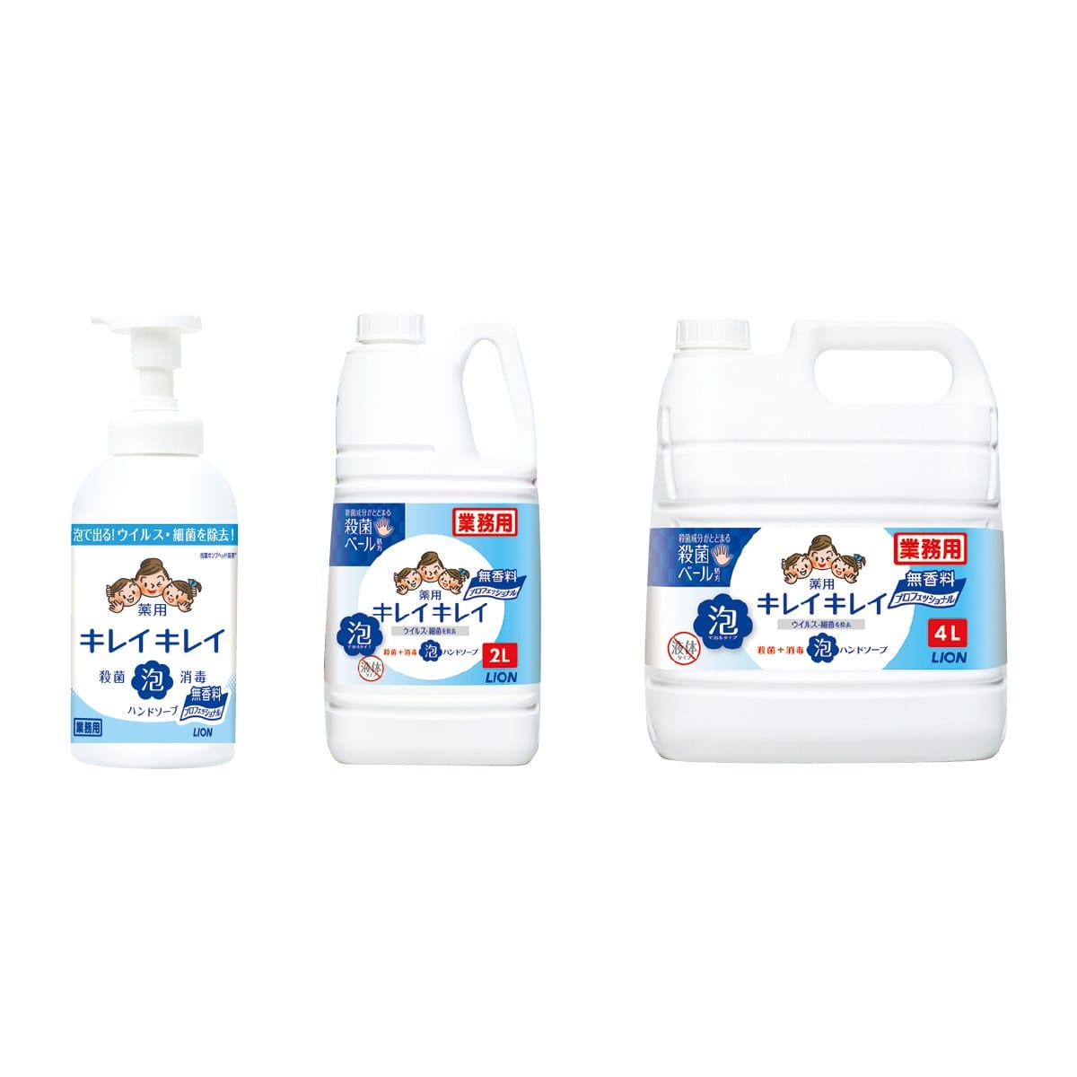 LION キレイキレイ薬用泡ハンドソープ プロ 550ml