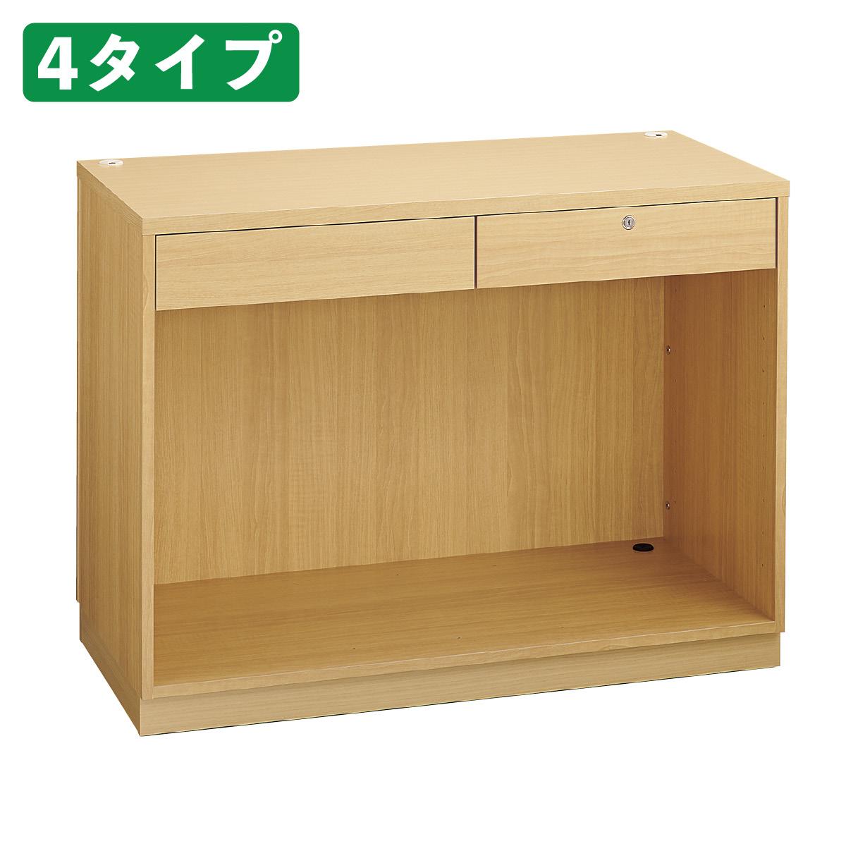 レジカウンター 平台タイプ W120cm エクリュ〔ストエキオリジナル〕 オープンタイプ