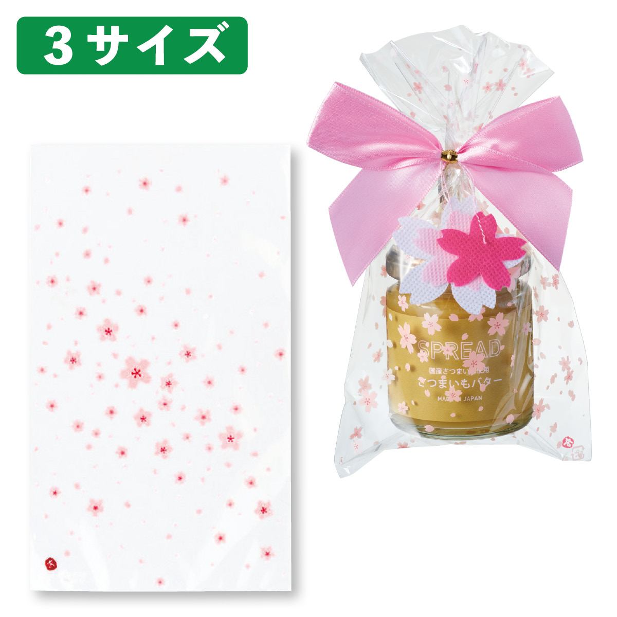 50枚 OPPギフトバッグ さくら 12×20cm