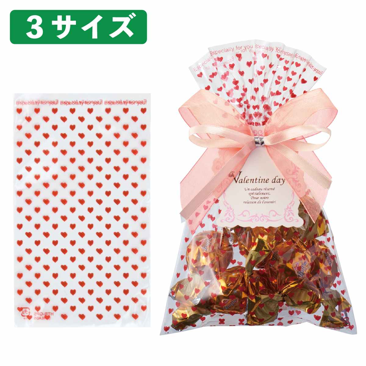 50枚 OPPギフトバッグ レッドハート 9×15cm