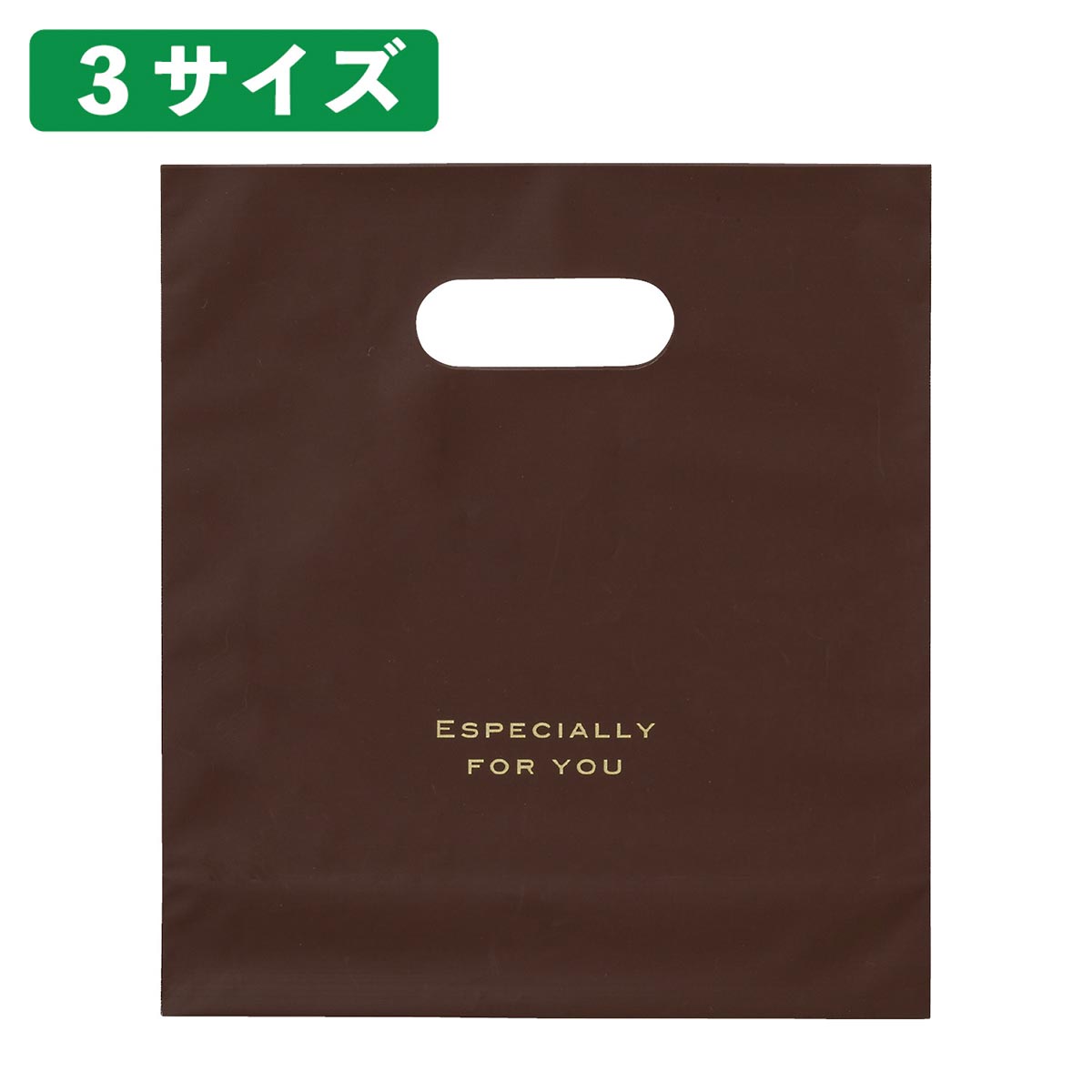50枚 梨地ポリバッグ 18×20×底マチ6cm