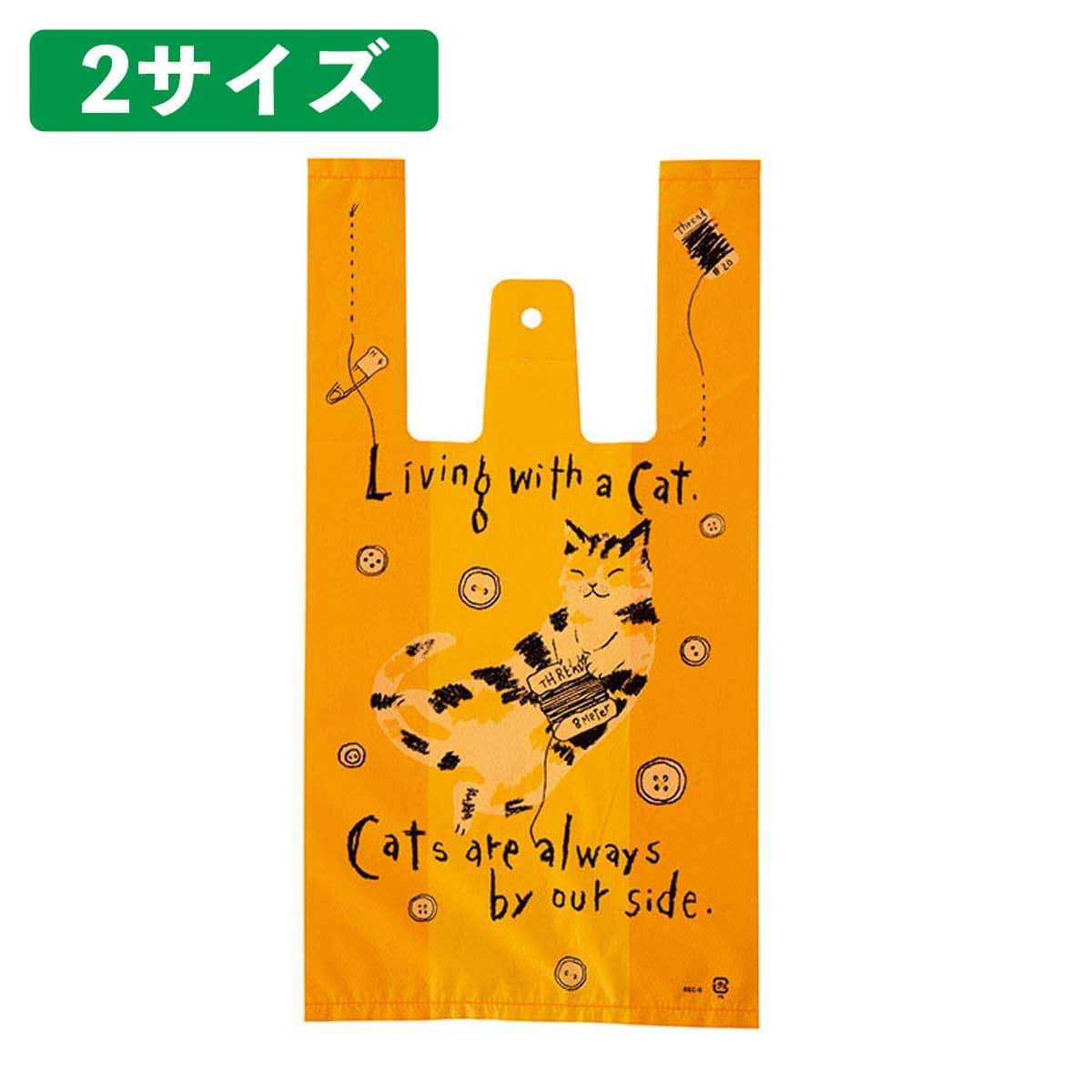 ※画像は(1)18×35(23)×横マチ10cmです