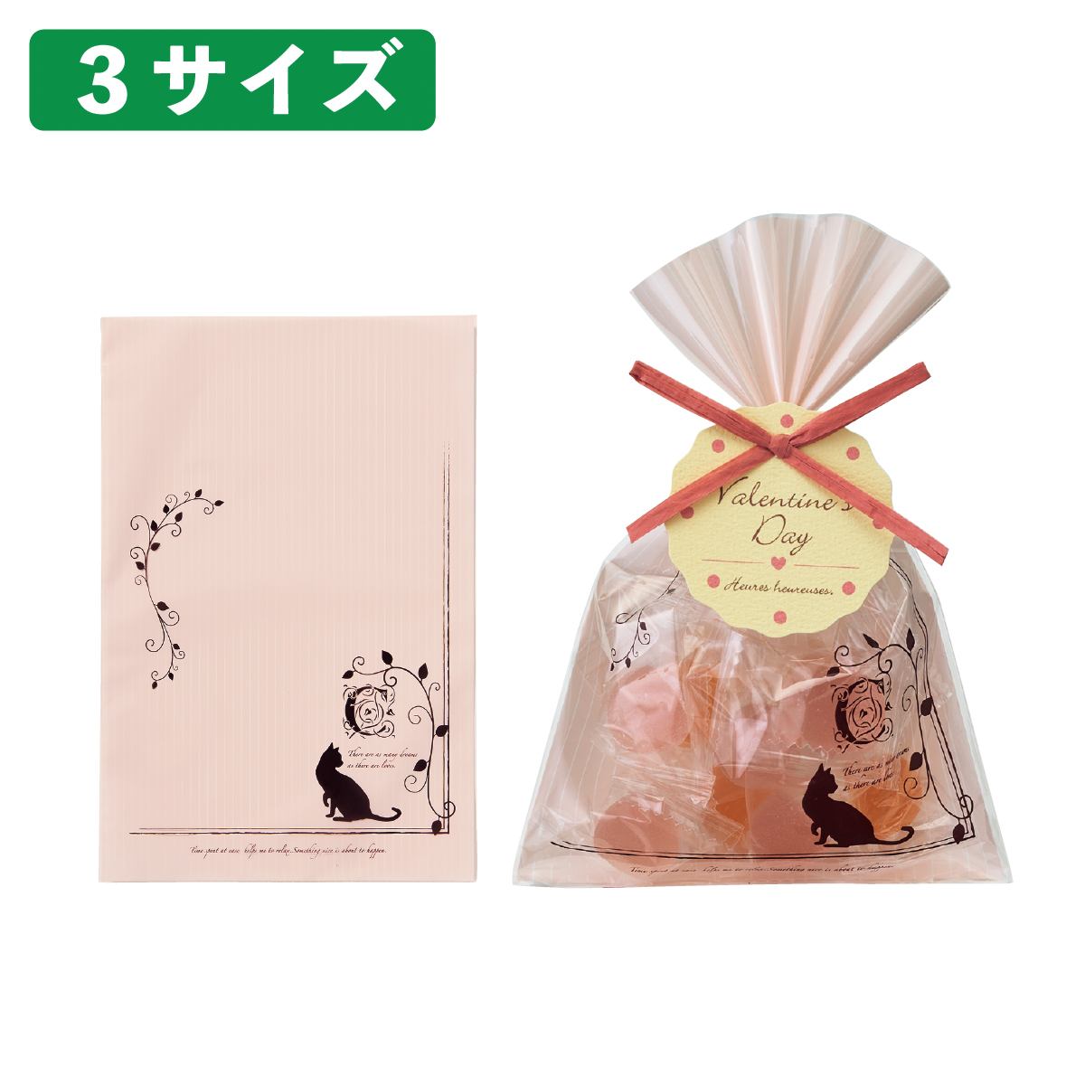 50枚 OPPギフトバッグ エレガントキャット 12×18cm