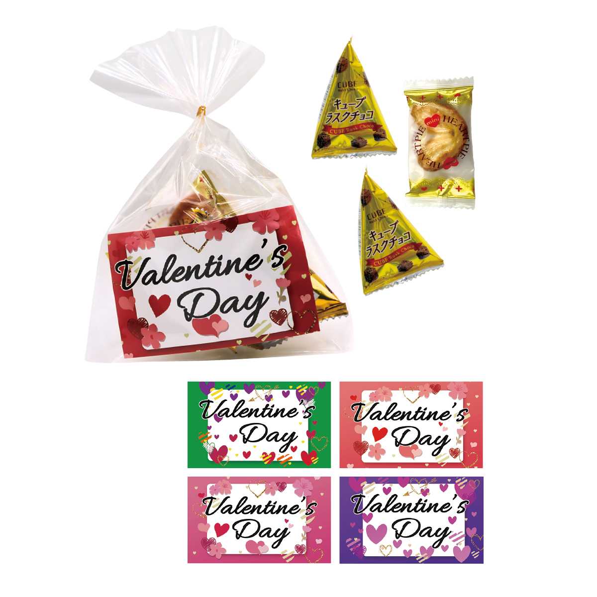 100個 バレンタインお菓子パック