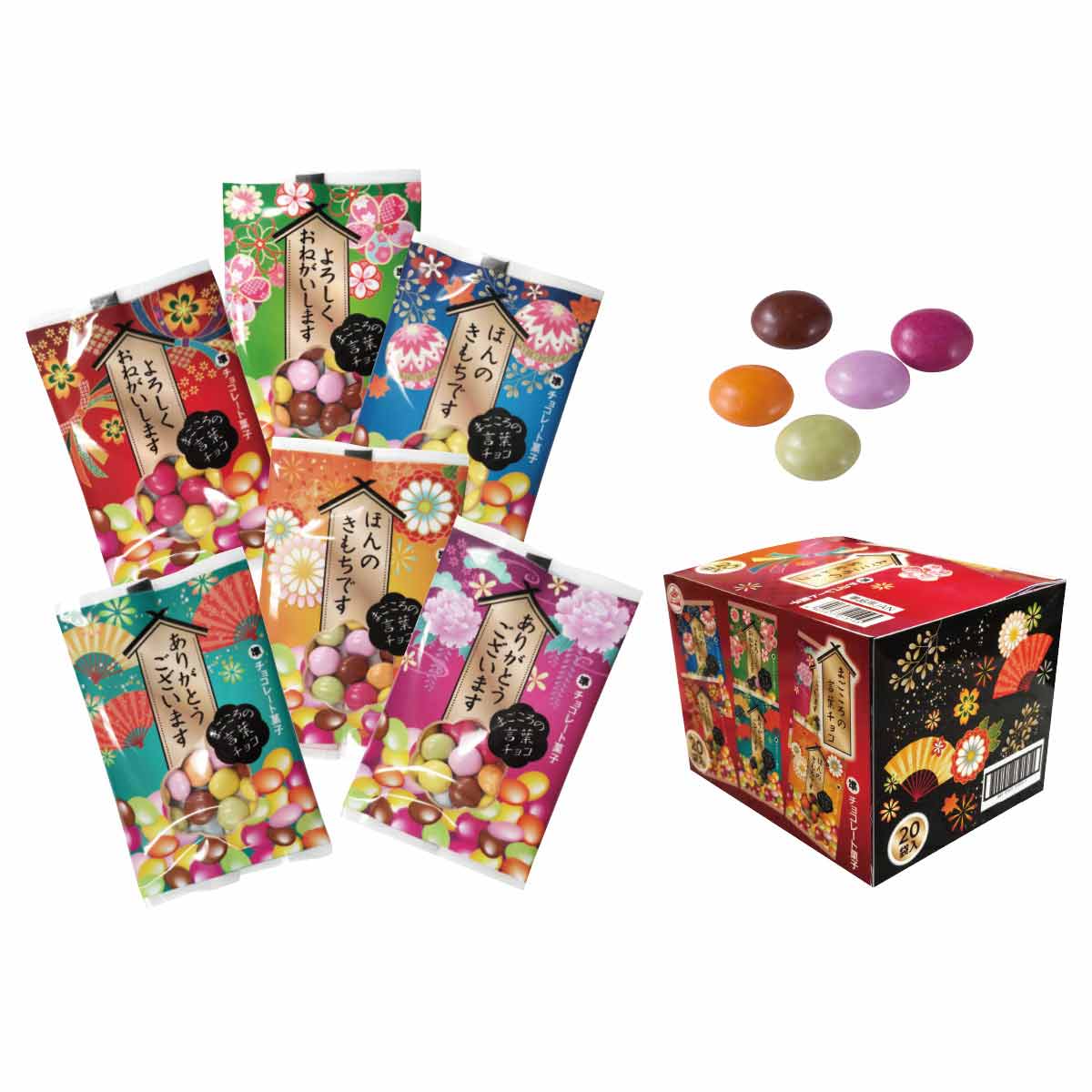 240個 まごころの言葉チョコレート